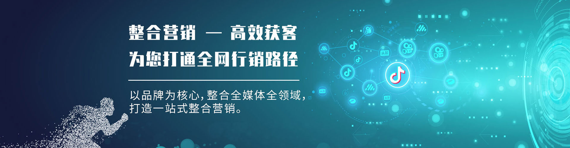 金湖百度竞价开户